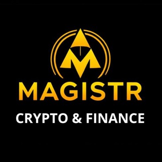 Логотип @magistrcrypto - MAGISTR | CRYPTO & FINANCE
