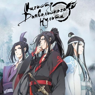 Логотип @magistrdy - Магистр дьявольского культа | MirAnime