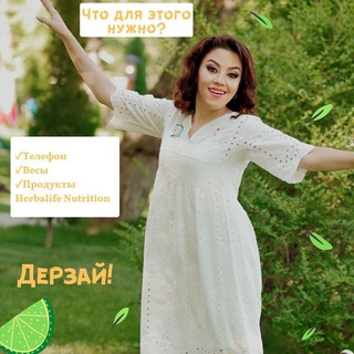 Логотип @magiyastroynostiikrasoti - МАГИЯ СТРОЙНОСТИ И КРАСОТЫ (БОЛЕЛЬЩИКИ)🤸🏃💃👍💪🏋️