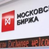 Логотип @magnat_moex - Chat - ИК "МагнатЪ" - ◬Акции ◬Инвестиции ◬Трейдинг.