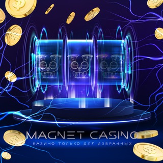 Логотип @magnetcasinovipclub - VIP CLUB MAGNET CASINO