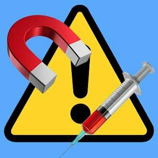 Логотип @magneticvaxx - "Magnetic Vaxx" 💉🤔 Transhumanism, Nanotechnology, Robotics, A.I.