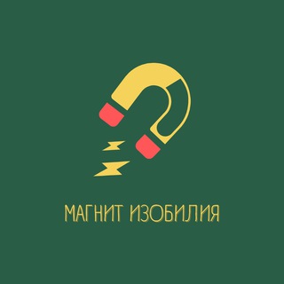 Логотип @magnit_dyshi - Магнит Изобилия