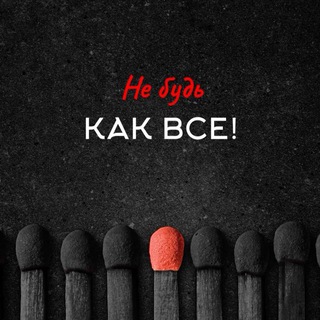 Логотип @magnit_for_money - Данская | ТРАНСФОРМАЦИЯ