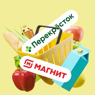 Логотип @magnit_perekrestok_promokody - Промокоды Летуаль Перекресток