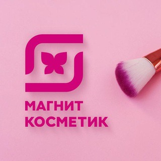 Логотип @magnitkosmetik1 - Магнит Косметик