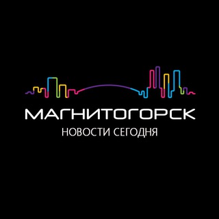 Логотип @magnitogorsk_seychas - Магнитогорск | Новости сегодня