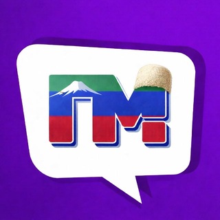 Логотип @magnitovcy - Привет, Магнитовцы!