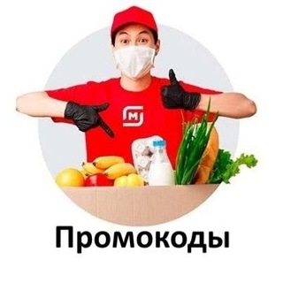 Логотип @magnitpromo - Промокоды Магнит (косметик)