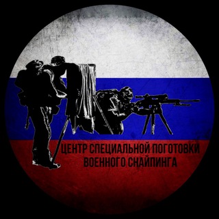 Логотип @magnum_rf - ЦСП Военного Снайпинга