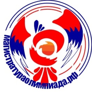Логотип @magolympiad - Олимпиада федеральных университетов для поступающих в магистратуру
