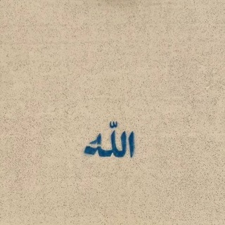 Логотип @magrifetullah - kelâm