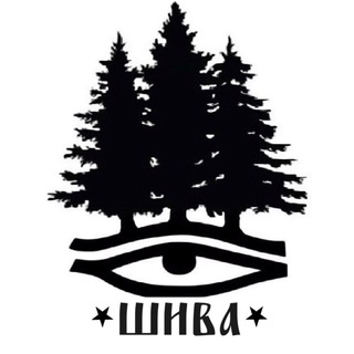Логотип @magshiva - ДУХ СОВЕРШЕННОЙ ПРИРОДЫ