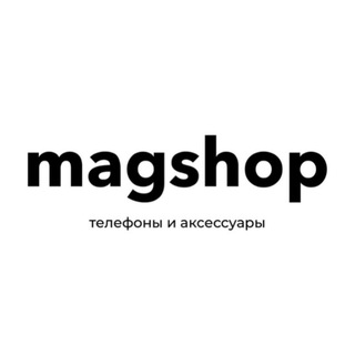 Логотип @magshop_bu - Magshop Б/У