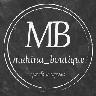 Логотип @mah1na_boutique - mahina_bonu