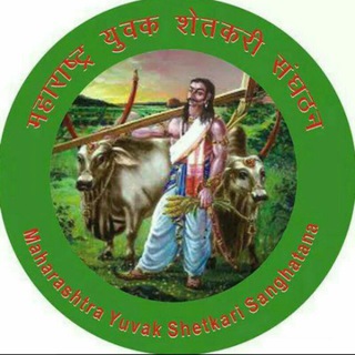 Логотип @maharashtrayuvakshetkari - महाराष्ट्र युवक शेतकरी