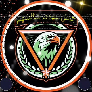 Логотип @mahdit_y5_t - كروب مهدي شالشهم