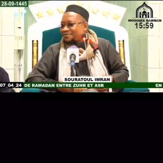 Логотип @mahiouatara - IMAM MOHAMED MAHI OUATTARA