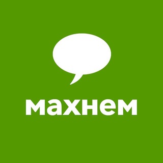 Логотип @mahnem_poputchiki - Махнем! Попутчики - группа