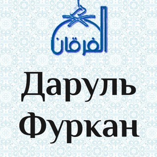 Логотип @mahradj_sufaty_salima - Махрадж и Сыфаты_Салима