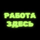 Логотип @mahsulotrobot - кладменам закладчикам