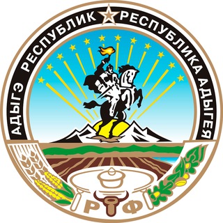 Логотип @maikop_smi - Новости Майкопа и Адыгеи