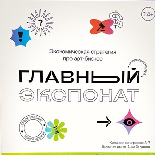 Логотип @main_exponat_game - Главный экспонат