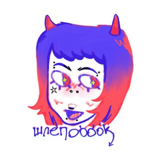 Логотип @maineznay_shlepok_lol - Шлепоооок