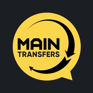 Логотип @maintransfers_chat - Main Transfers | ЧАТ