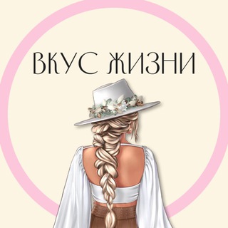 Логотип @maisikabraindnevnik - 🌸 вкус жизни 🌸