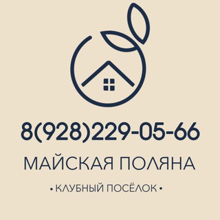 Логотип @maiskayapolyana - Майская поляна