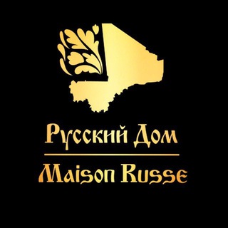 Логотип @maisonrusseml - Maison Russe Mali - Русский Дом Мали