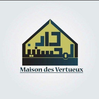 Логотип @maisons21desvertueux - 🌱Maison des vertueux🌱