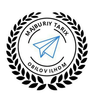 Логотип @majburiyfan_tarix_bmba - MajburiyFanlar_Tarix