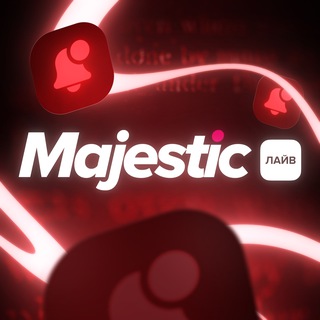 Логотип @majesticlive - Majestic - Лайв | Новости серверов | ГТА 5 РП