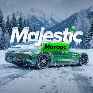 Логотип @majesticmotors - Majestic - Моторс | Сообщество автолюбителей | ГТА 5 РП