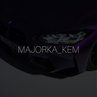 Логотип @majorka_kem - ▪️MAJORKA KEMEROVO ▪️