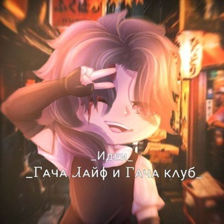 Логотип @makakaowo - Идеи гача лайф и гача клуб