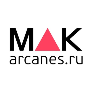 Логотип @makarcanes - MAK🔺arcanes | Метафорические карты | МАК-карты