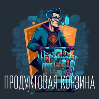 Логотип @makarovproduct - Продуктовая корзина - Product Management by Максим Макаров
