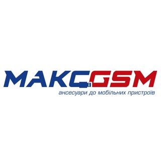 Логотип @makc_gsm - MAKC GSM