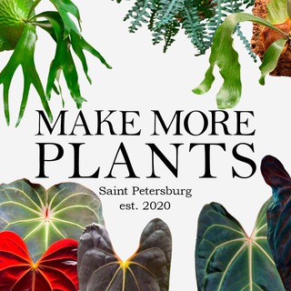 Логотип @make_more_plants - Make More Plants | Санкт-Петербург