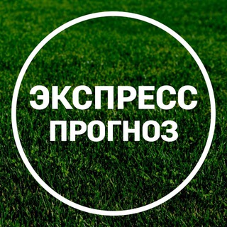 Логотип @makeev_ekspro - Слив Платных Прогнозов БЕСПЛАТНО