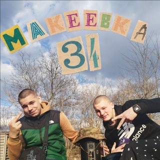 Логотип @makeevka34 - Макеевка 34