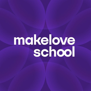 Логотип @makeloveschoolchat - makelove school | чат