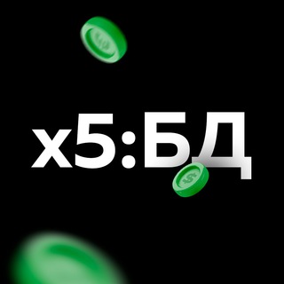 Логотип @makemoneyfuck - Проект "Х5: Большие деньги»