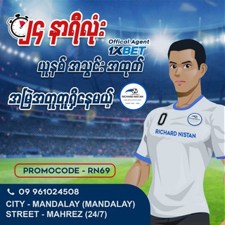 Логотип @makemoneywithrichardnistan1 - Make Money With Richard Nistan 💸🔥