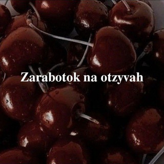 Логотип @makemoneyxq - 𝐌𝐚𝐤𝐞 𝐦𝐨𝐧𝐞𝐲, 𝐞𝐚𝐬𝐲>>🍒🎄