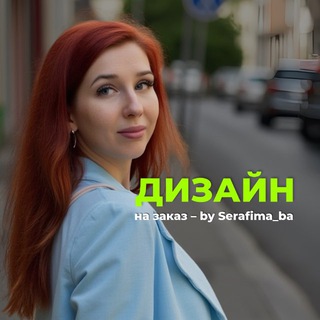 Логотип @maket_trend - Серафима / Инфографика / Карточки товаров ВБ, Озон / Дизайн / ПОРТФОЛИО