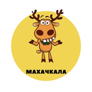 Логотип @makhachkala_podslushal - Махачкала | События | Подслушано